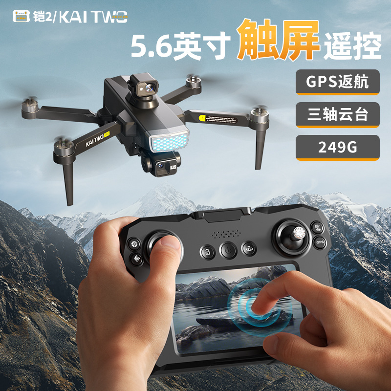 Kaitwo GPS Drone 3 Eksenli Gim - Drone Camera With Gimbal incelemesi ve fiyatı